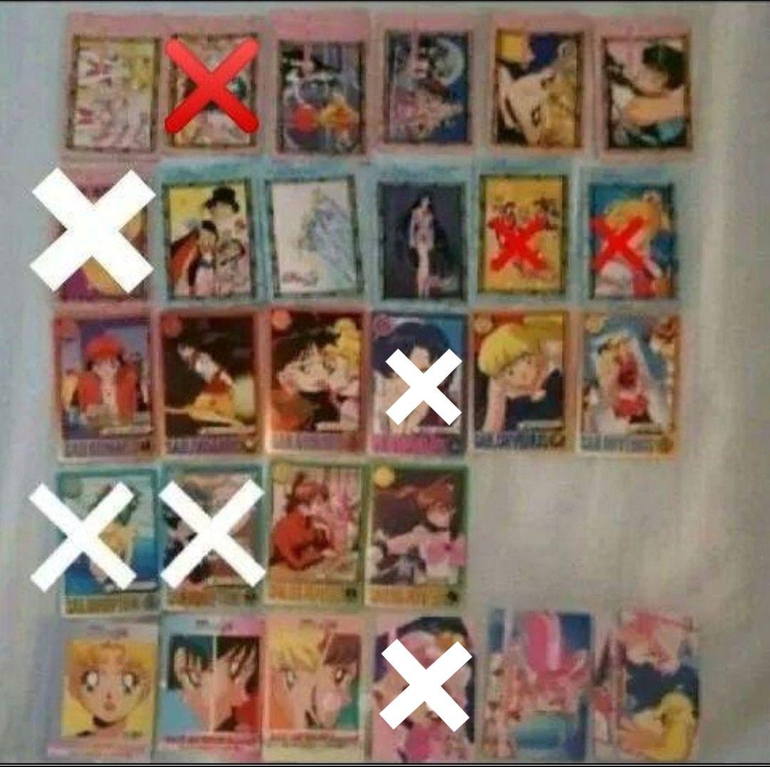 アマダ 当時物 バンダイ セーラームーンカード バラ売り可能 - メルカリ