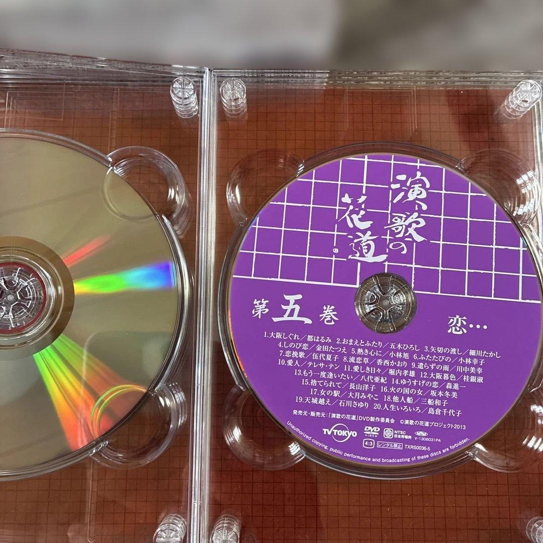 演歌の花道 テレビ東京開局50周年記念 DVD-BOX 8枚組