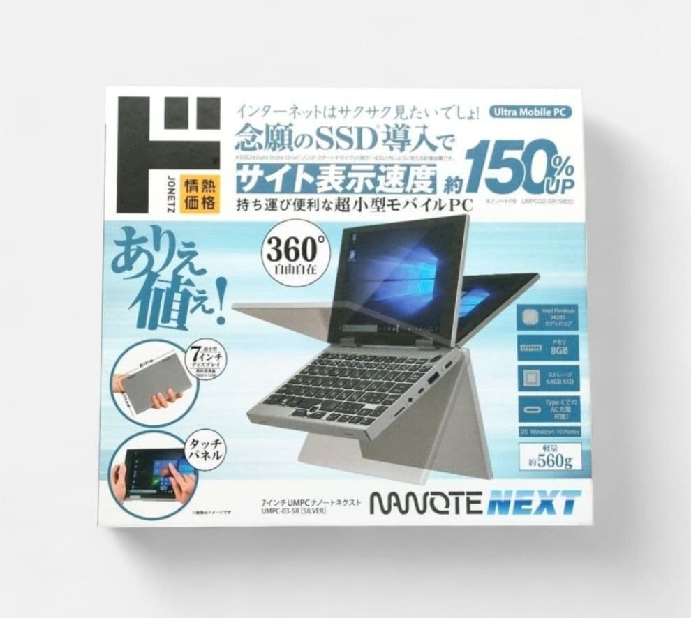 新品】UMPC-03-SR NANOTE NEXT ドンキ ノートパソコン - メルカリ