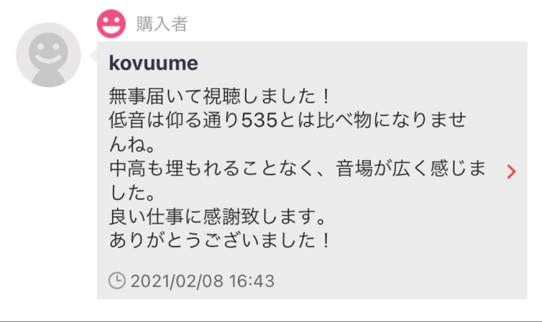 ジェイドグリーン ついにDIY SE846(第2世代) 純正12BAユニット使用