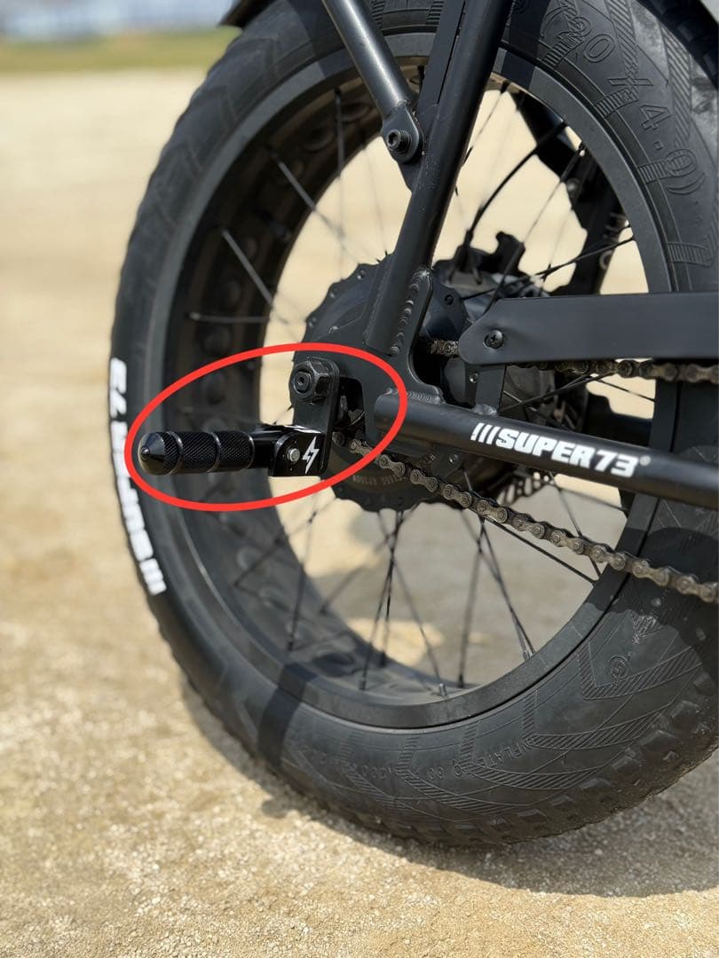 全ebike対応】全super73・全eバイク・全自転車ペグフットレストペダル