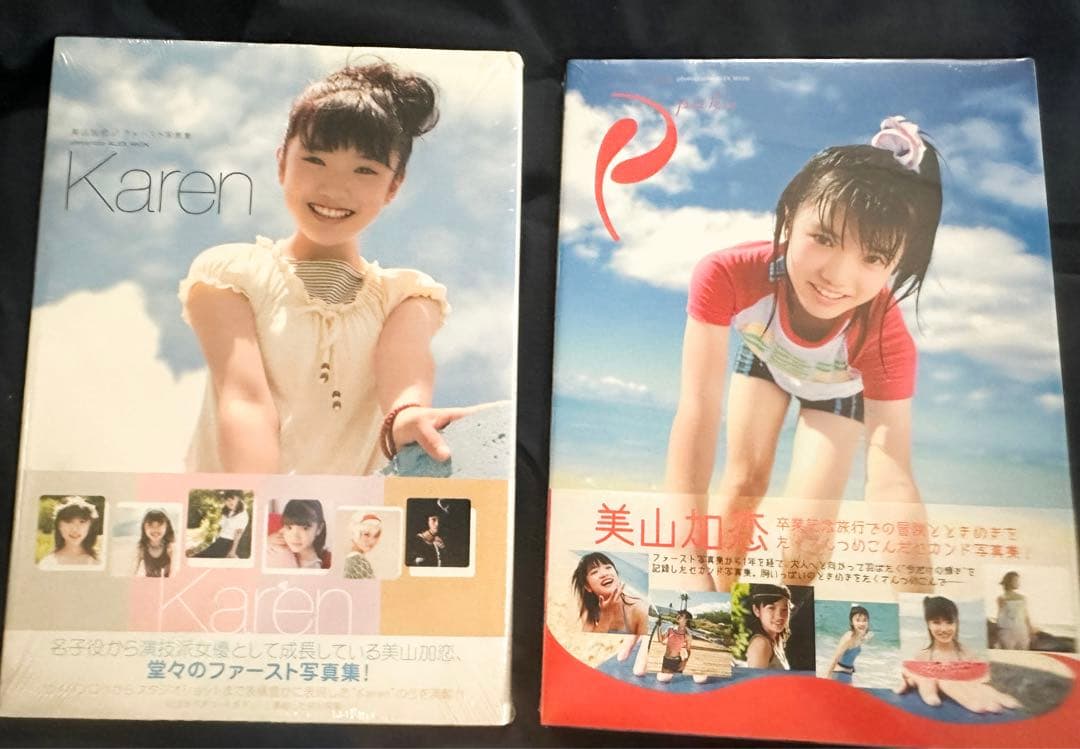 未開封／美山加恋／写真集セット／1st写真集＆2st写真集 - メルカリ