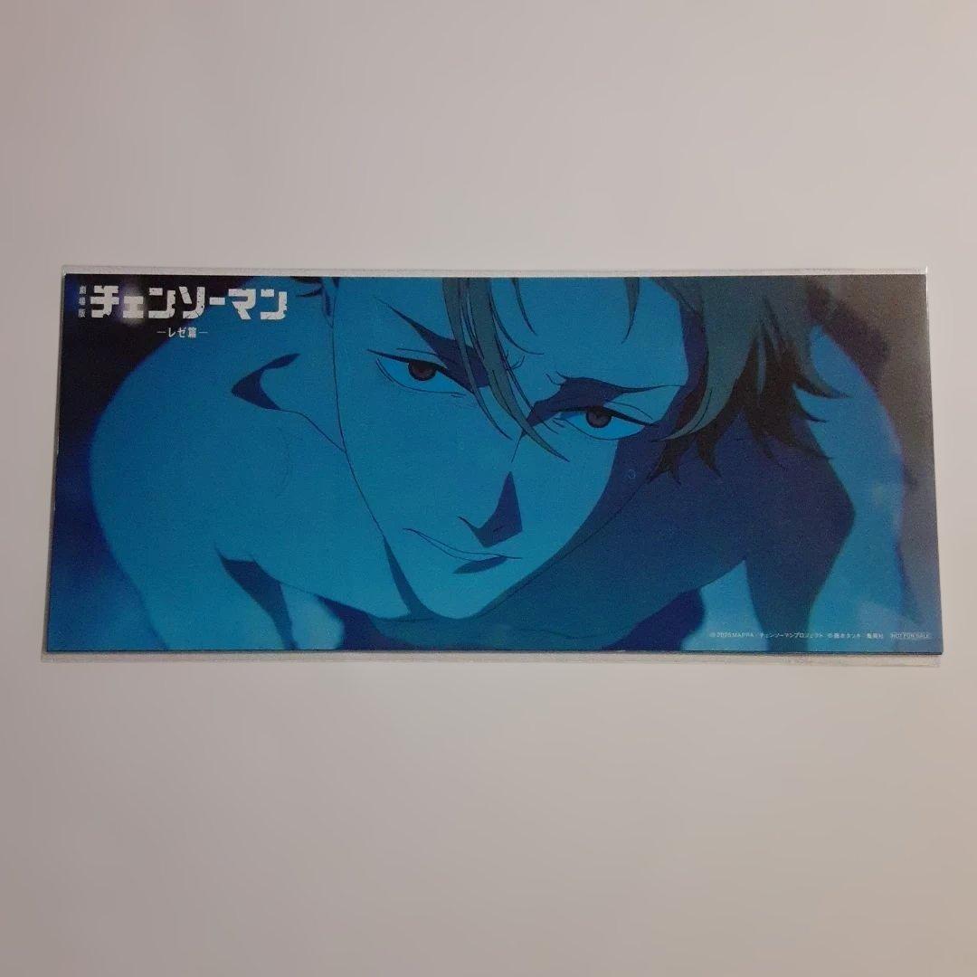 チェンソーマン総集編&劇場版レゼ篇 オールナイト上映 入場者特典