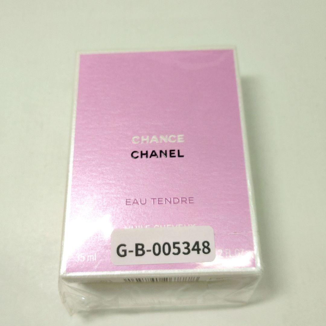 M02310○0409 シャネル チャンスオータンドゥル ヘアオイル 35ml