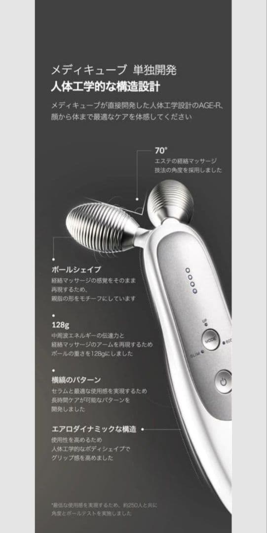 AGE-R EMS ダーマショット 美顔器 (値下げしました) - メルカリ