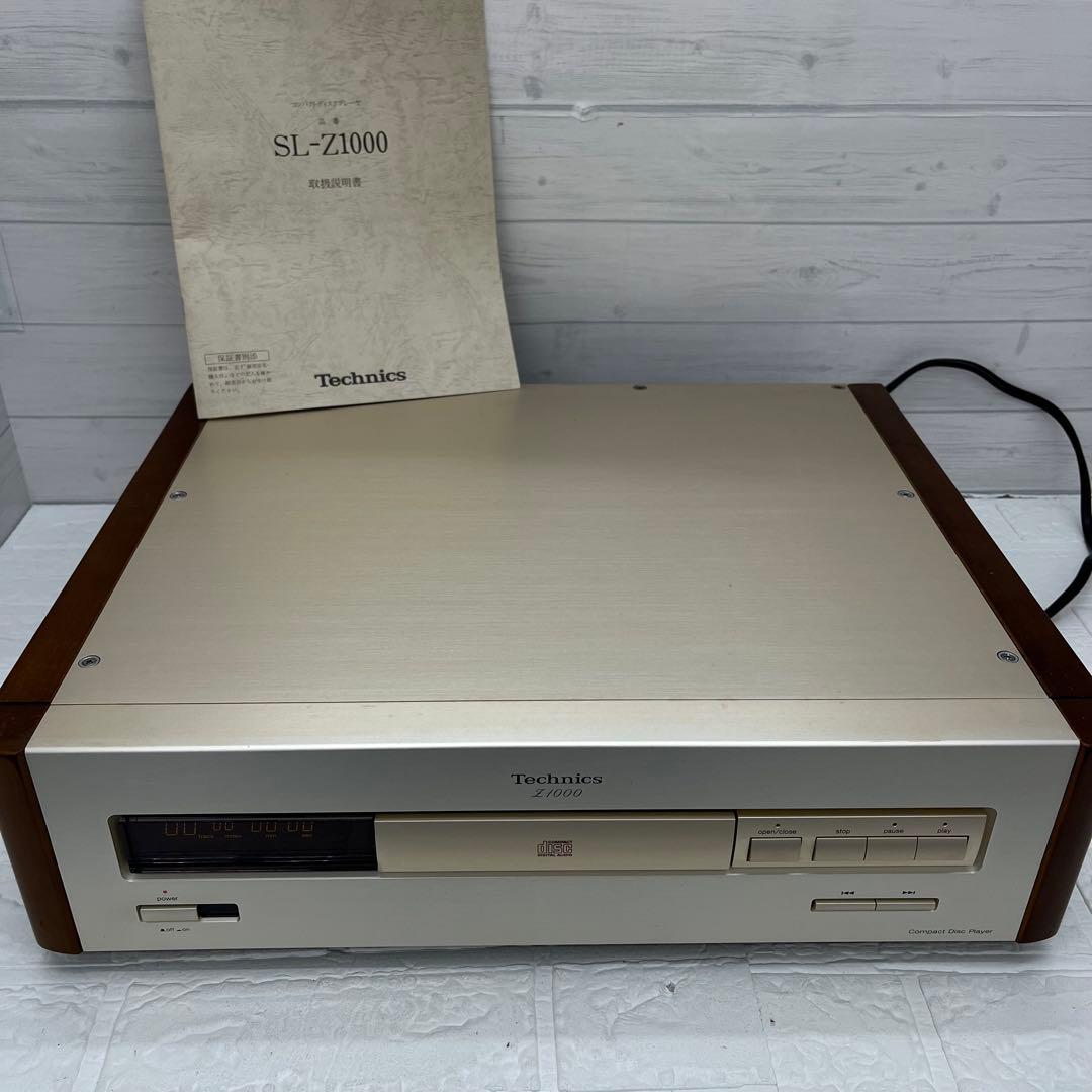 Technics テクニクス SL-Z1000-A CDトランスポート Technics SL-Z1000の仕様 テクニクス