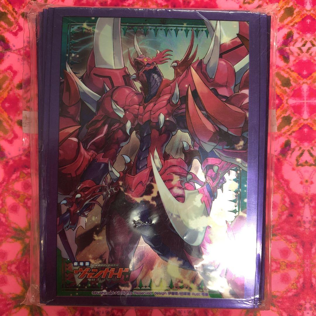 劇場版ヴァンガード　ドラゴニックオーバーロードザグレート 煉獄皇竜ドラゴニックオーバーロードザグレート(MBT01/003) | RRR