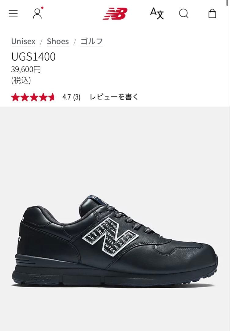 パーリーゲイツ×ニューバランス　ゴルフシューズ　27cm New Balanceとゴルフアパレルブランド「PEARLY GATES (パーリーゲイツ