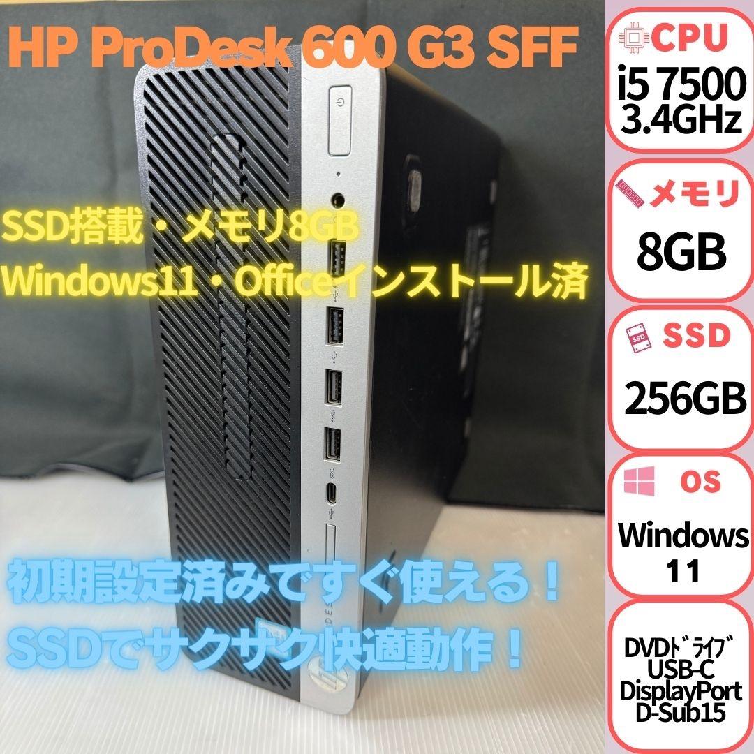 残1台 HP スリムPC　HP ProDesk 600 G3 Windows11 Amazon.com : HP ProDesk 600 G3 SFF Desktop Computer with 21.5