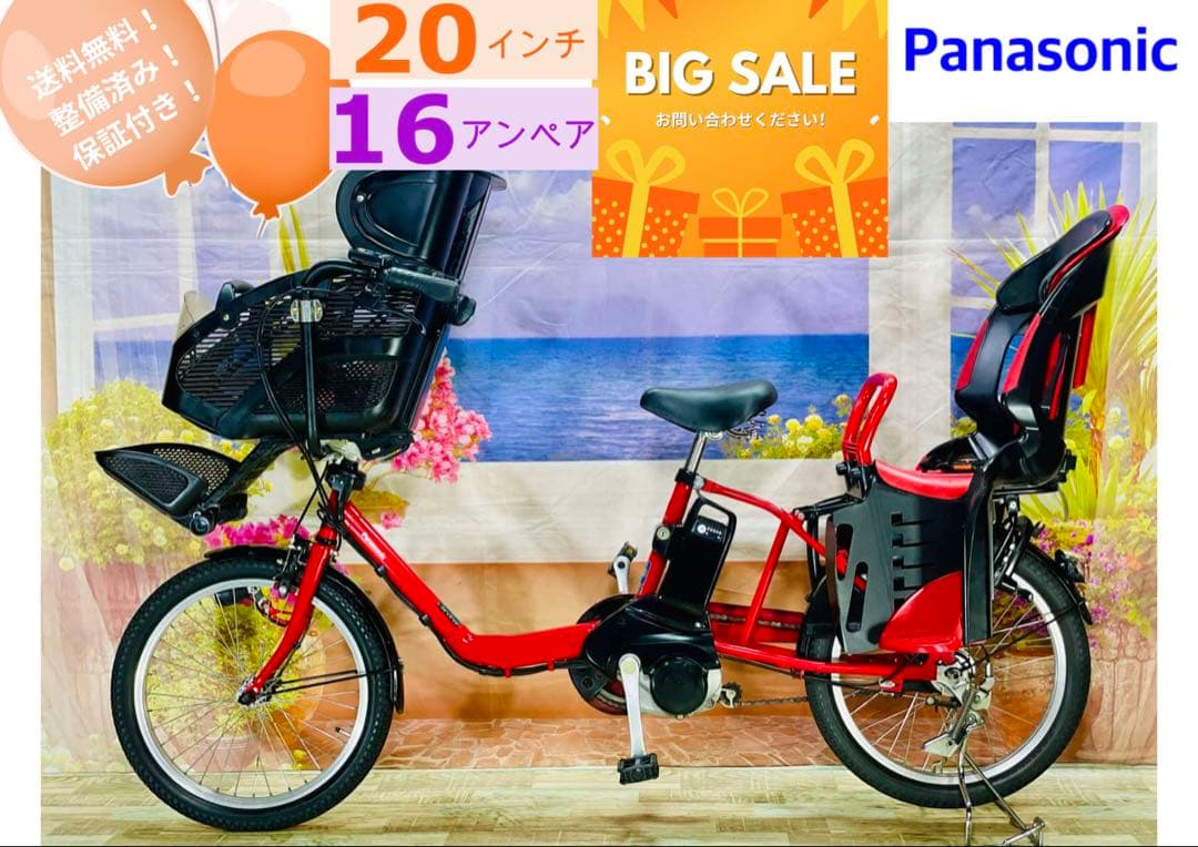 人気モデル！ギュット⭐️16AH！パナソニック子供乗せ電動アシスト自転Y2827 公式】子乗せモデル Gyutto（ギュット）｜電動アシスト自転車／自転車