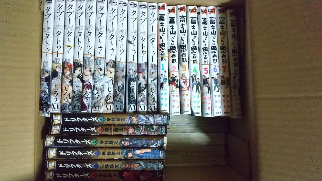 処分価格【裁断済】漫画 全巻 完結 まとめ売り 54冊セット - メルカリ