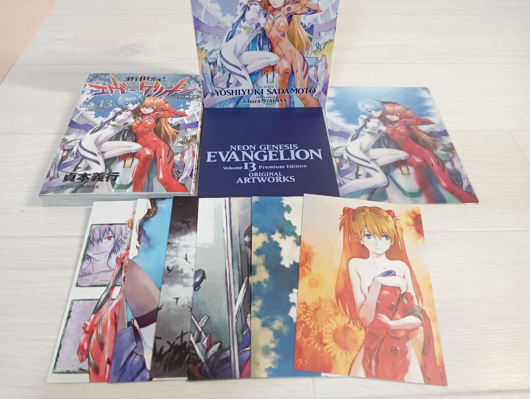 新世紀エヴァンゲリオン プレミアム限定版 13巻 - メルカリ