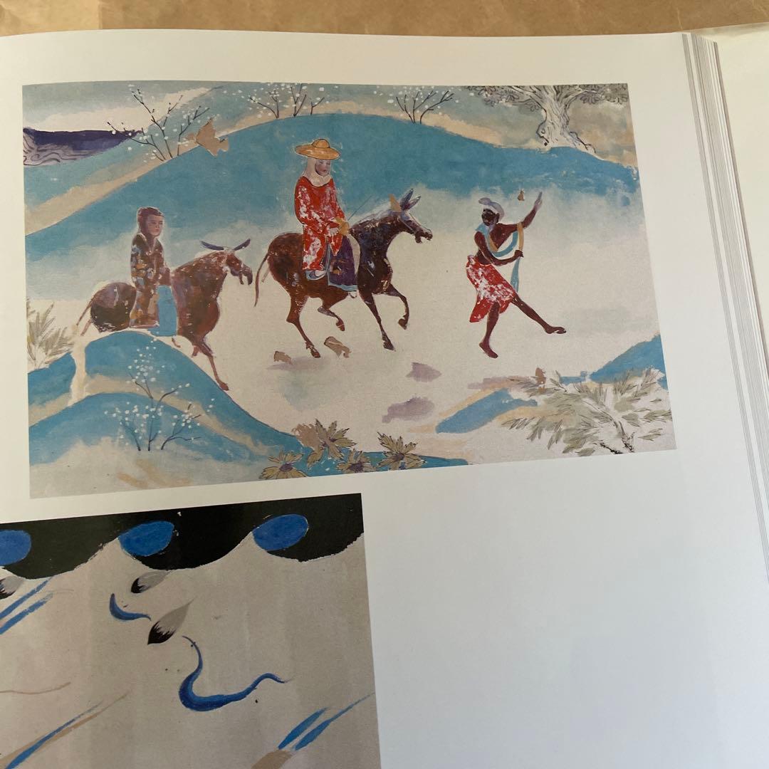 超レア！ 敦煌莫高窟壁画 中国軽工業出版社編・美乃美発行 限定千部
