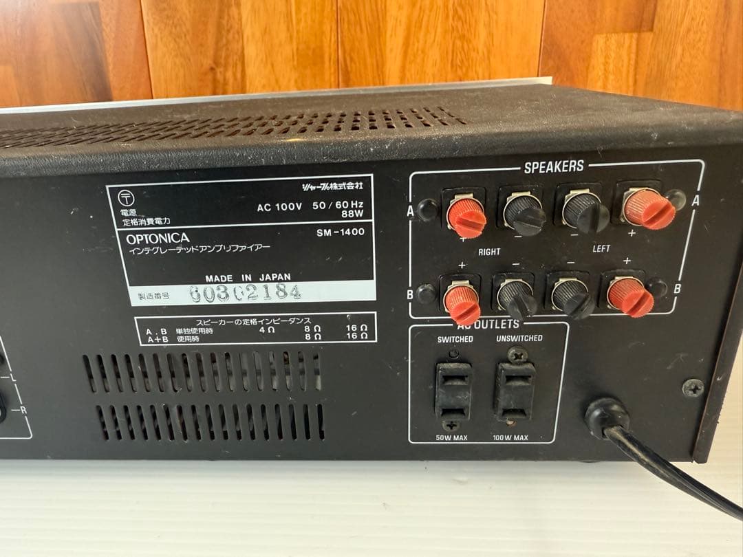 SHARP OPTONICA SM-1400 プリメインアンプ(a17) - メルカリ