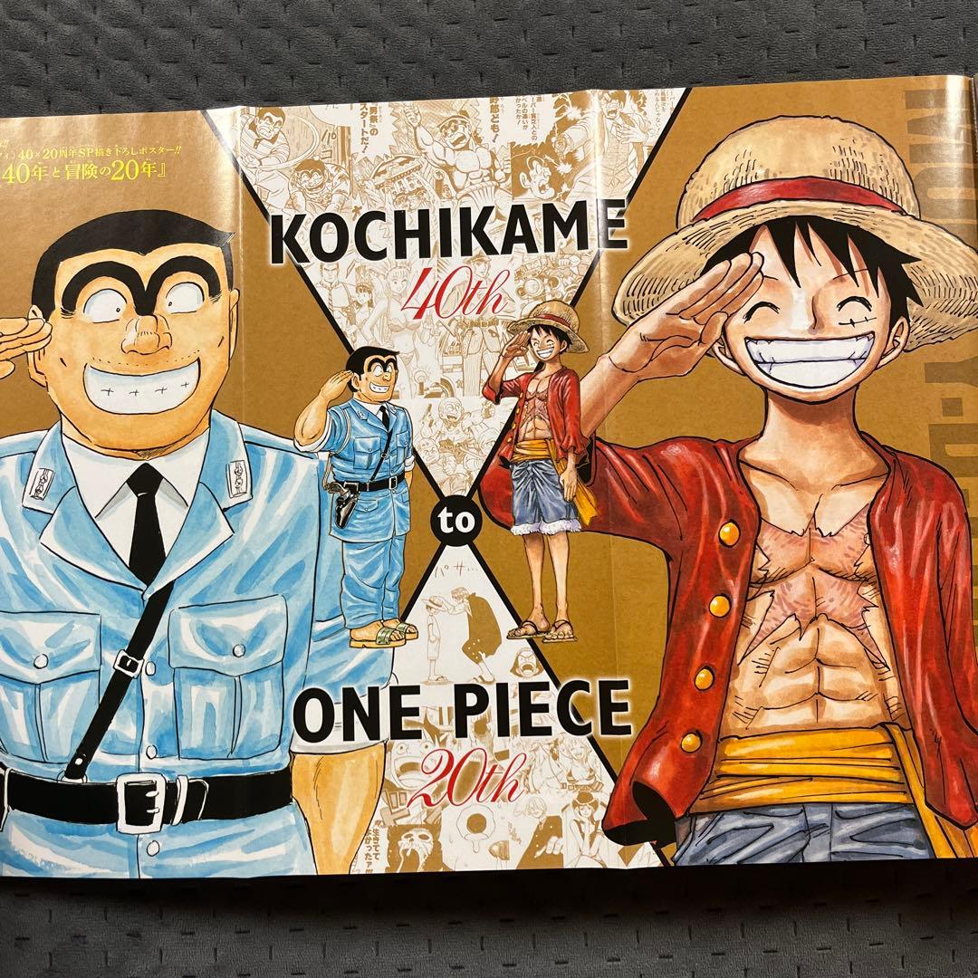 週刊少年ジャンプ2016年52号 - メルカリ