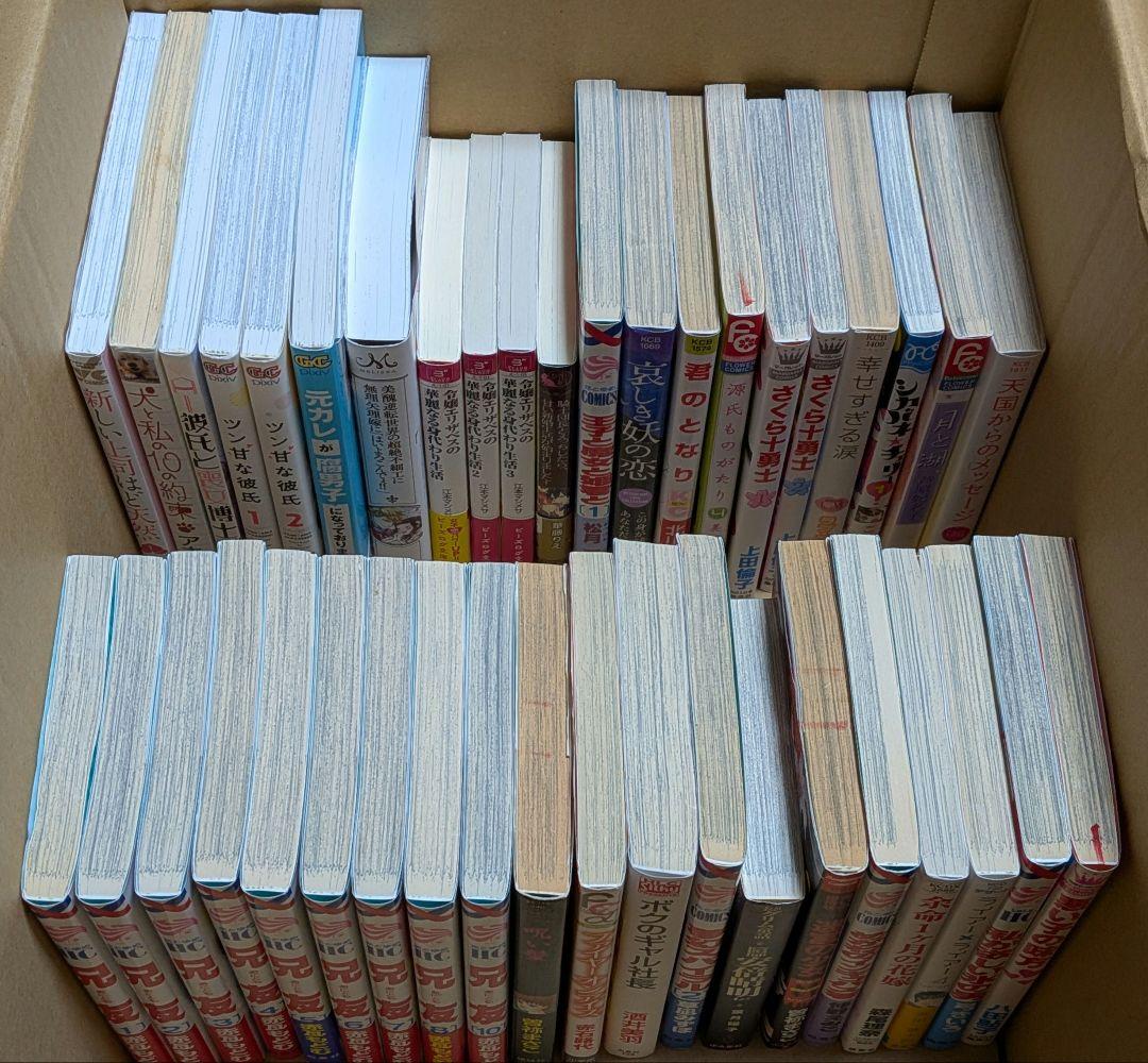 コミック・小説 まとめ売り/バラ売り⑵ - メルカリ
