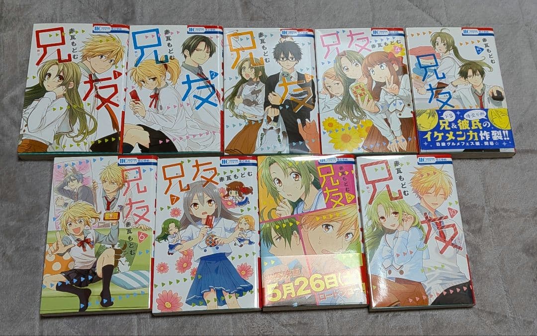 コミック・小説 まとめ売り/バラ売り⑵ - メルカリ