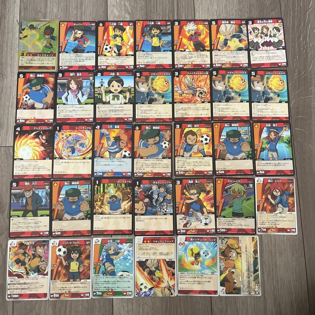 イナズマイレブン トレーディングカード 赤 まとめ売り - メルカリ