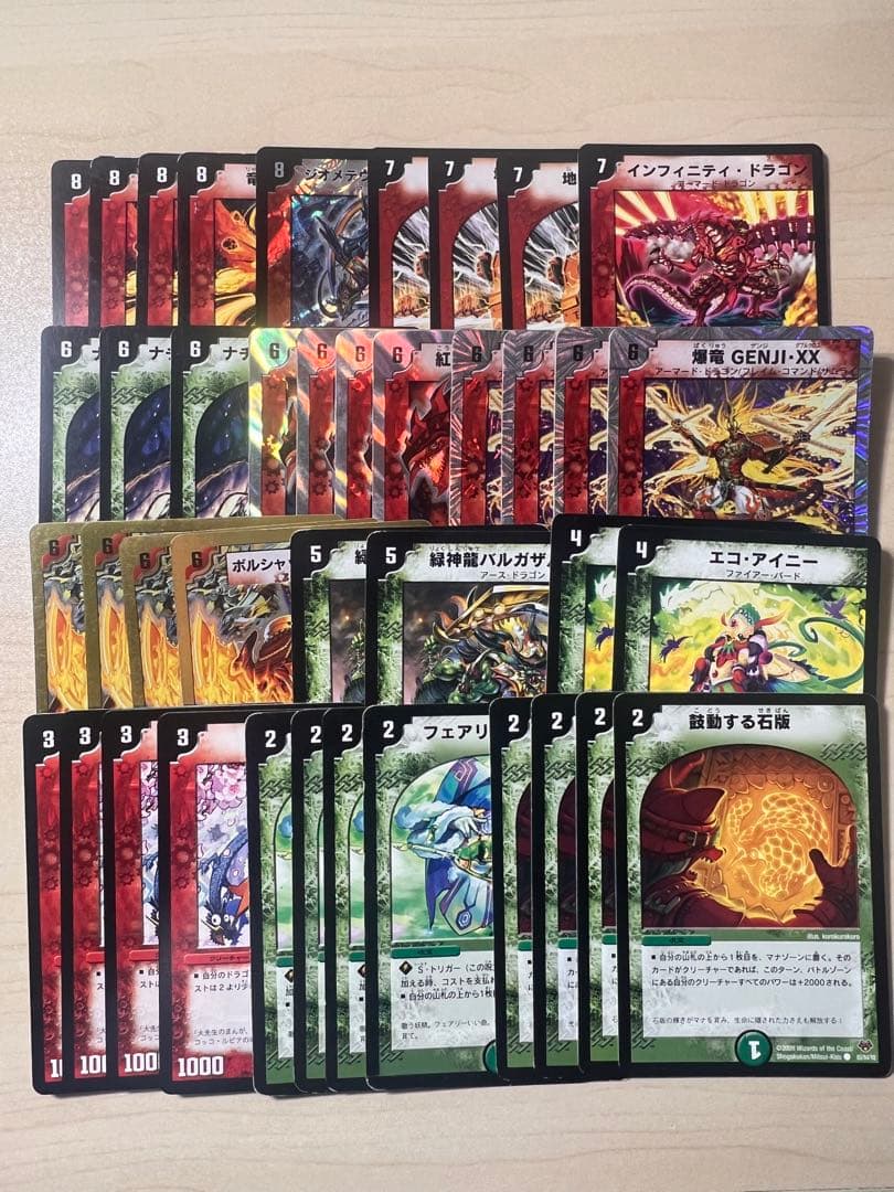 赤緑連ドラ 旧枠統一 デュエマクラシックデッキ - メルカリ