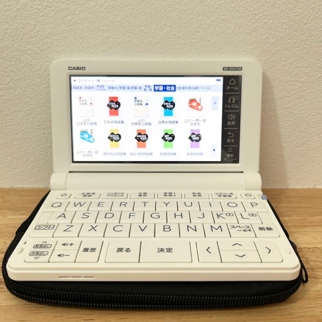 CASIO EX-word XD-SV4750高校生モデル電子辞書 カシオ - メルカリ