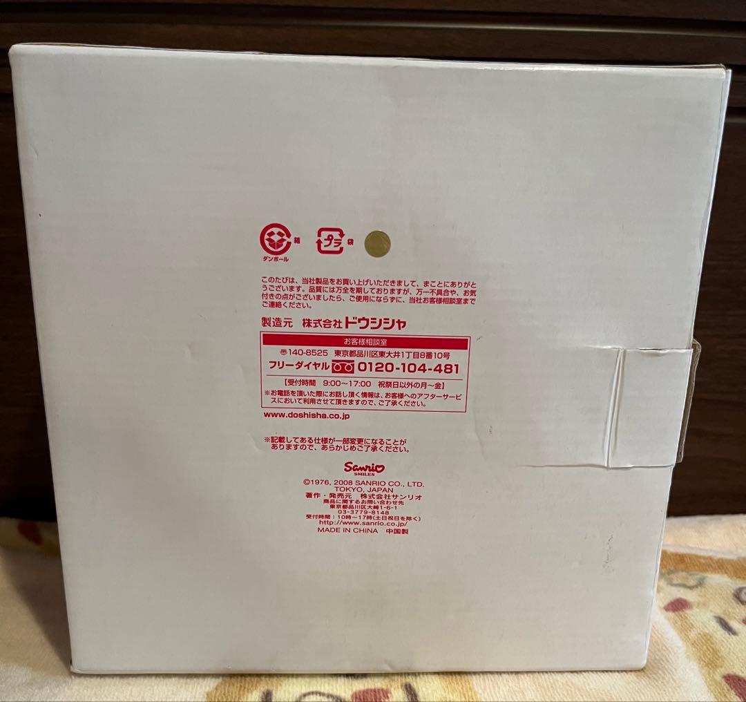 サンリオ ハローキティ キティベジタブルシリーズ ホーロー鍋 赤 2008