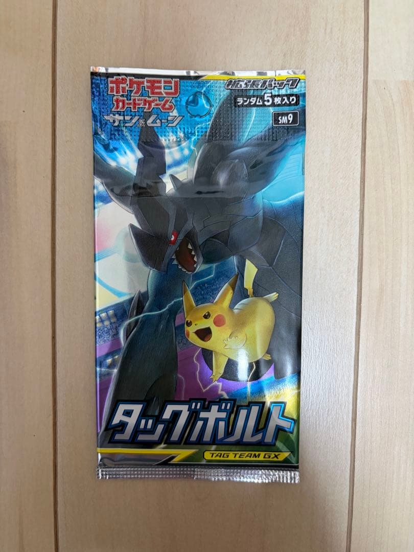 ポケモンカード タッグボルト 未開封パック - メルカリ