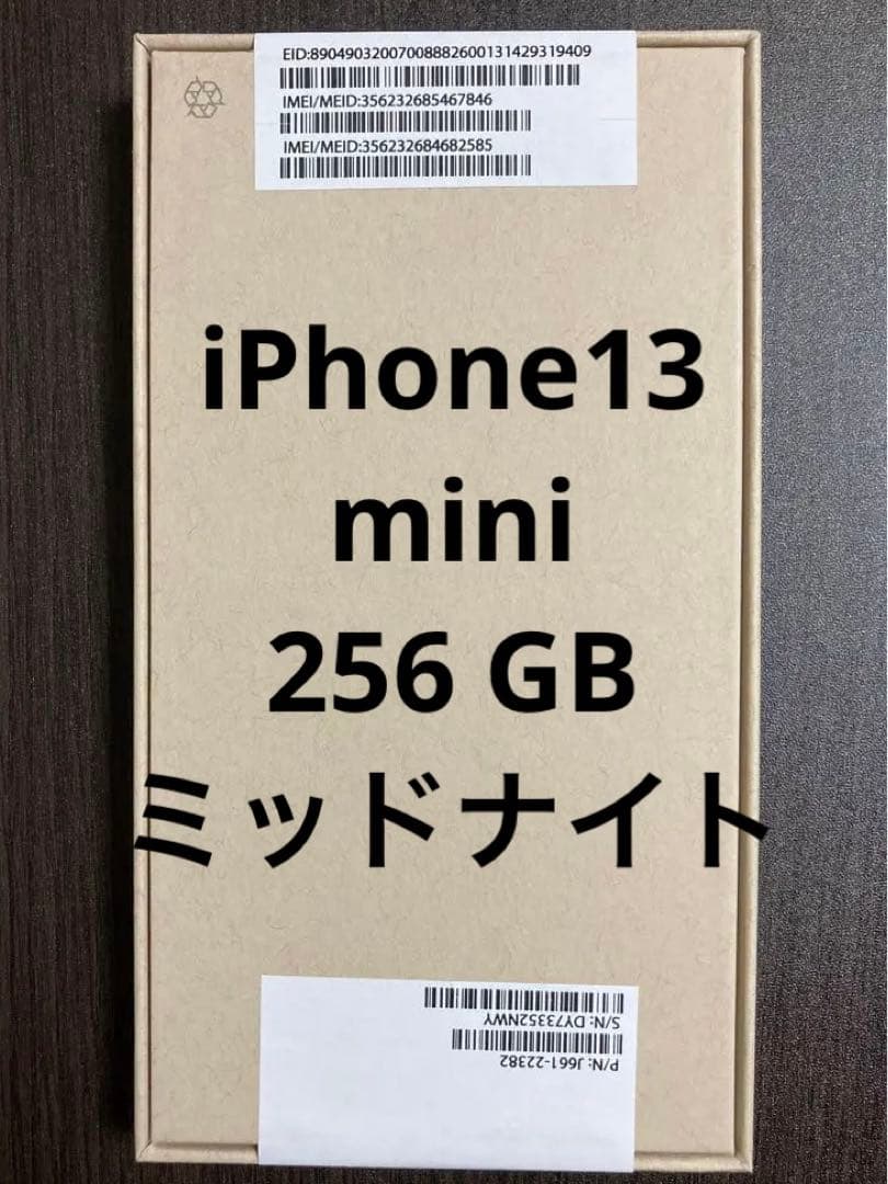 新品未開封 iPhone13 mini 256GB ミッドナイト Amazon.com: Apple iPhone 13 Mini, 256GB, Midnight - Unlocked