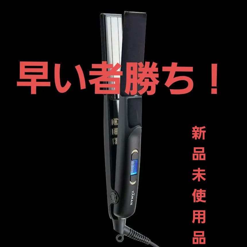 YAMAN ヴェーダ ストレート　for Pro II ヴェーダ THE ストレート for ProⅡ≪業務用ストレートヘアアイロン