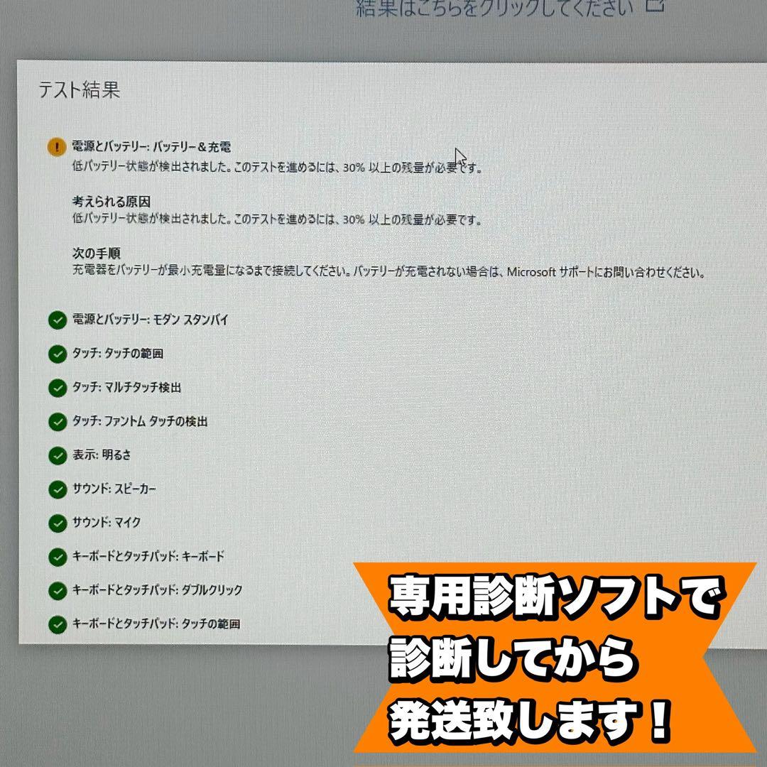 【BT◎】Surface Laptop Go Corei5/8/128