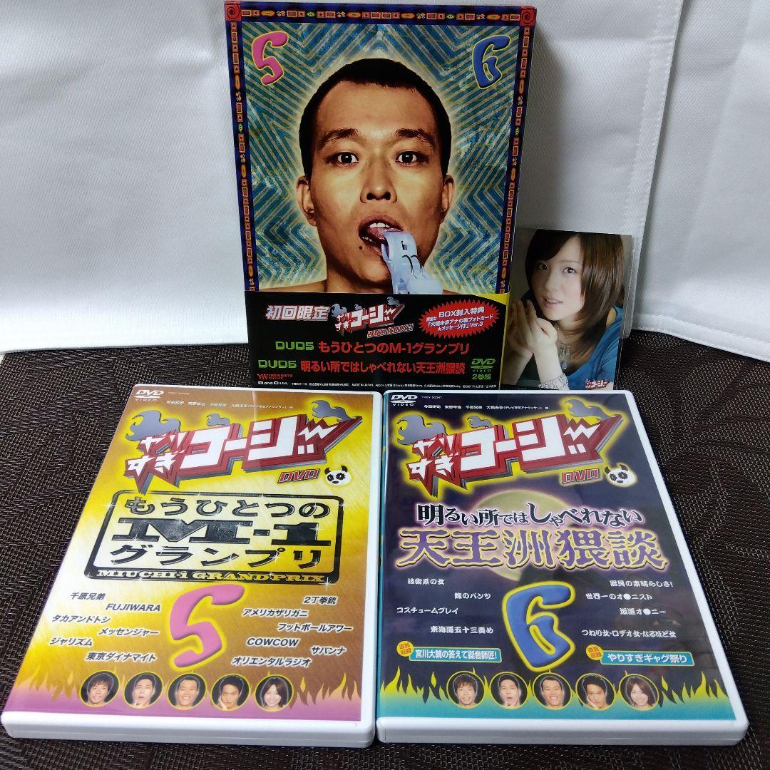 DVD「初回生産限定 やりすぎコージー DVD BOX3 第⑤⑥巻 2本セット