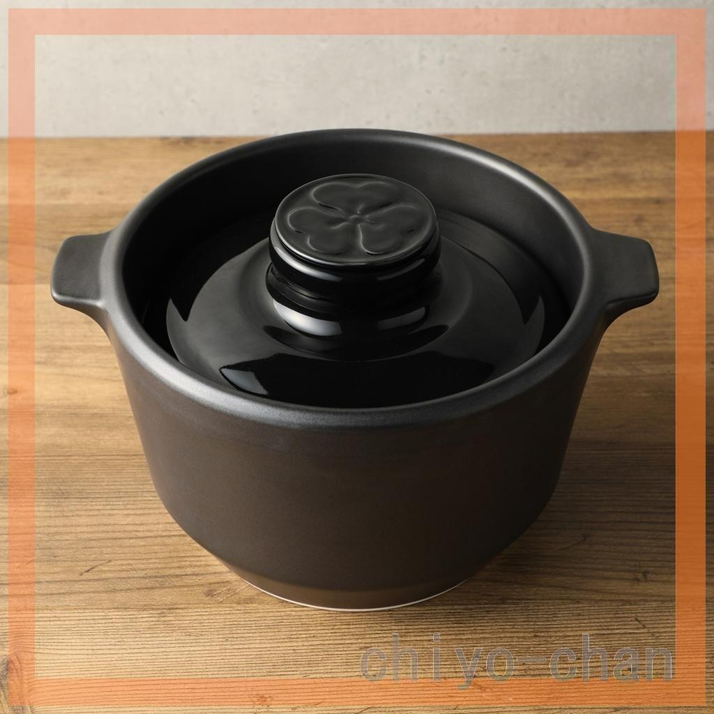 火加減いらず 吹きこぼれなく炊ける 有田焼 究極のごはん鍋 HACHI