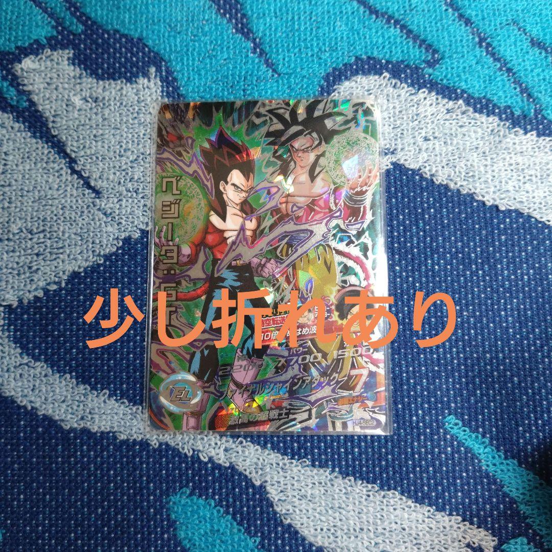 ドラゴンボールヒーローズ HJ4-SEC2 - メルカリ