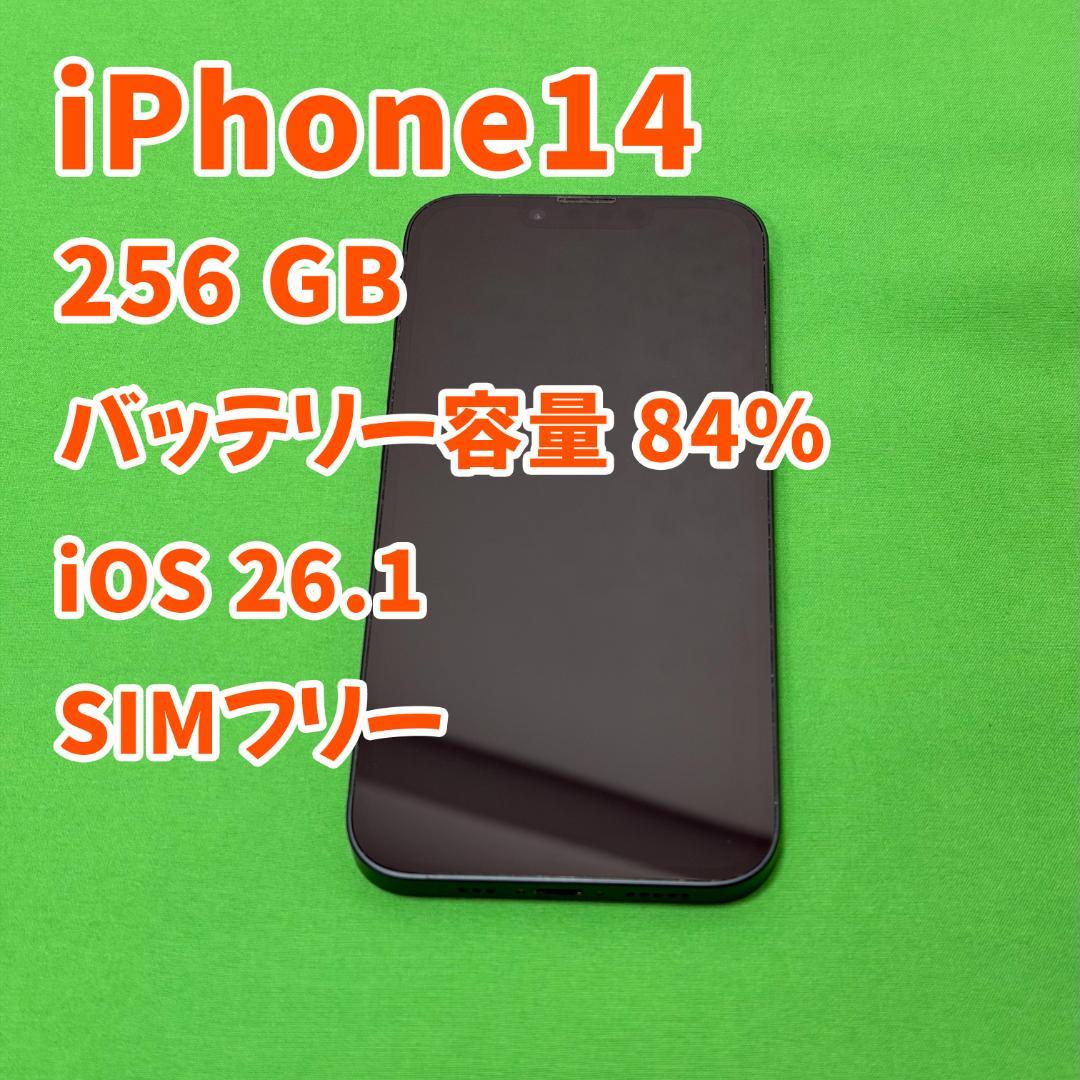 iPhone14 本体 256GB SIMフリー ミッドナイト Amazon | 【整備済み品】 Apple iPhone 14 256GB ミッドナイト SIM