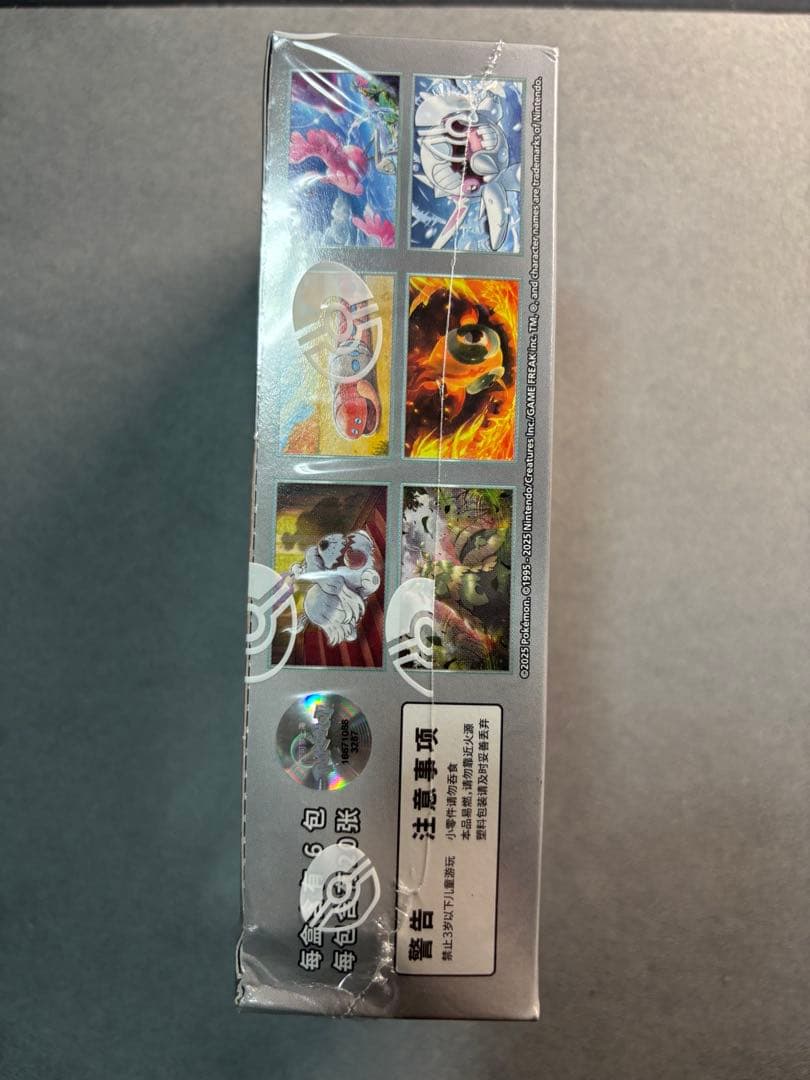 ゼ*ノ様 【中国版】リザードン BOX -补充包 黑晶炽诚- メガパック 潰れあ
