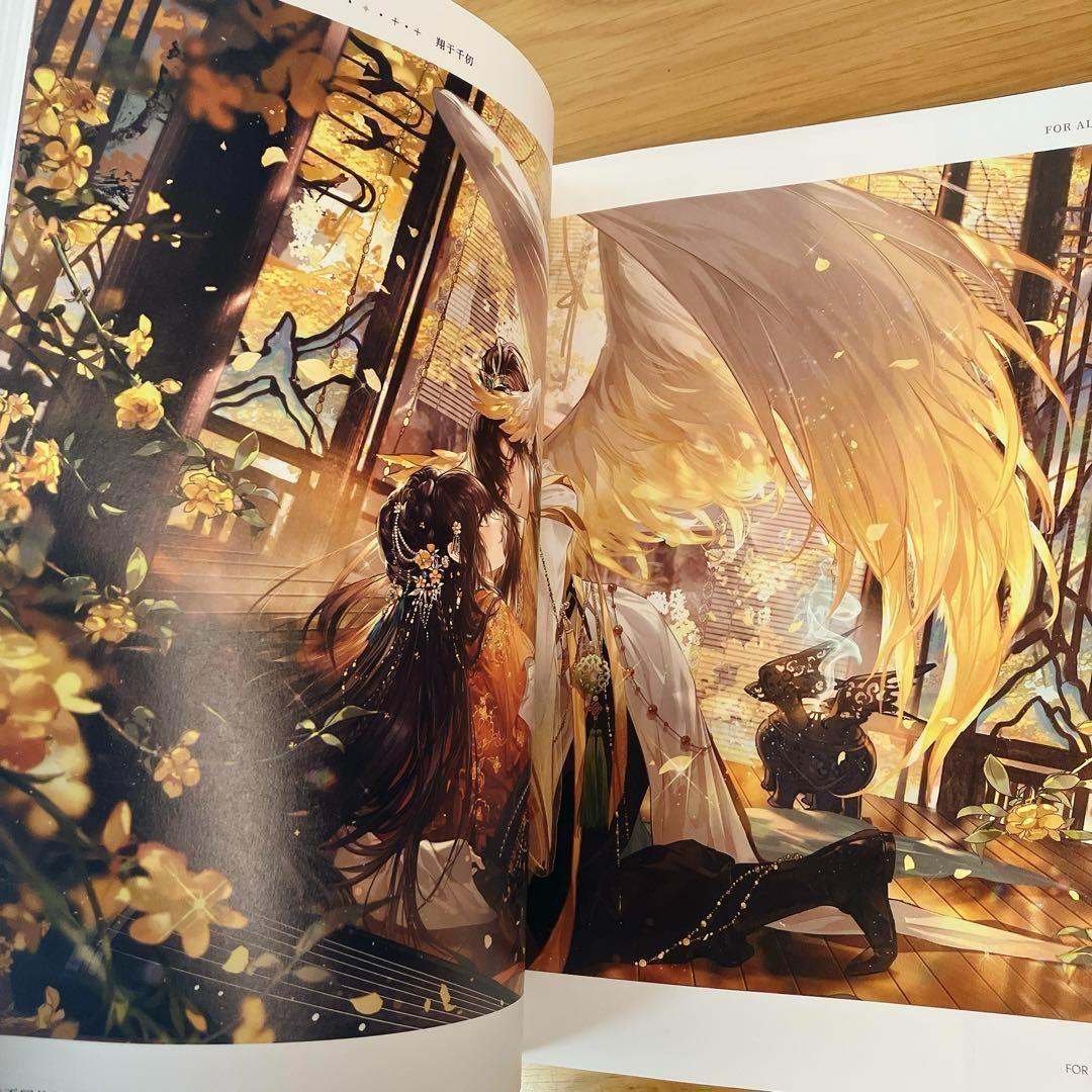 時空の絵旅人 イラスト集 画集 設定資料集 - メルカリ