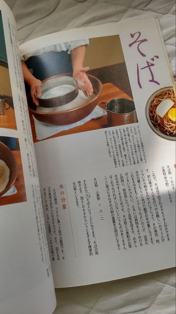 こね鉢】おまけ有 特大サイズ 尺六寸 直径48cm 合羽橋道具街 - メルカリ