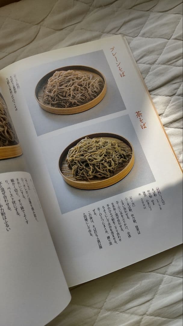 こね鉢】おまけ有 特大サイズ 尺六寸 直径48cm 合羽橋道具街 - メルカリ