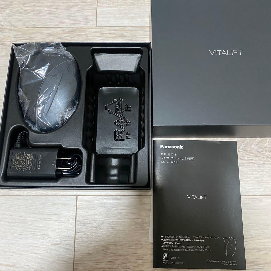 Panasonic EH-SP85-K バイタリフト カッサ 楽天市場】パナソニック バイタリフトかっさ EH-SP85-Kパナソニック