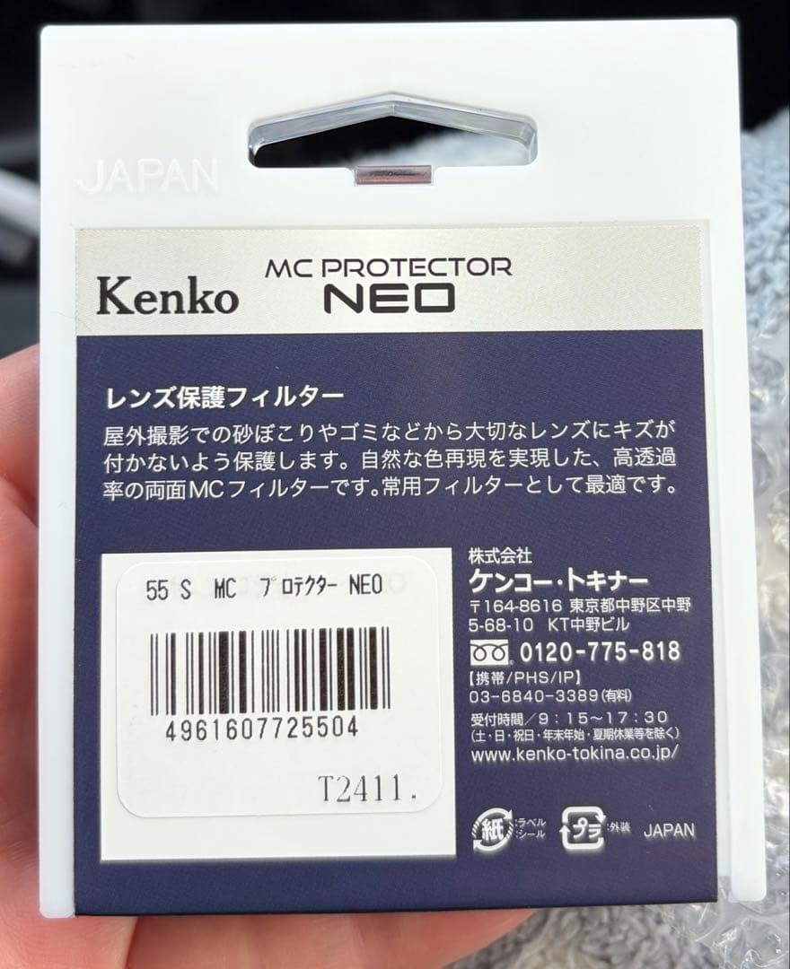《新品未使用未開封》RF-S 55-210mm F5-7.1 IS STM