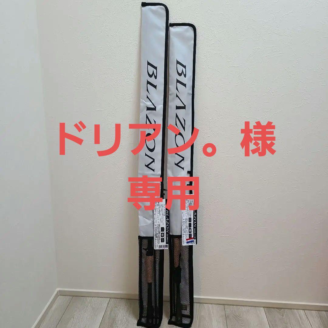 ゼウス 150+25 ホワイト カーペンター H371