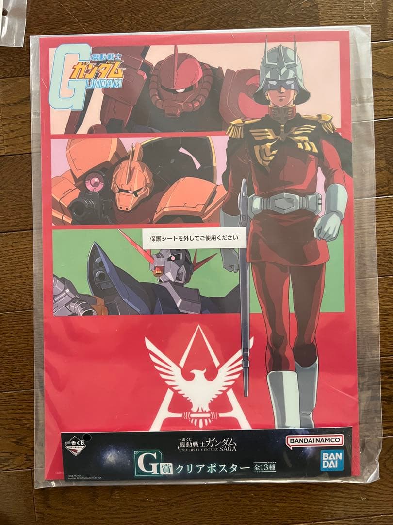 ガンダム一番くじ G賞クリアポスター 3枚 - メルカリ
