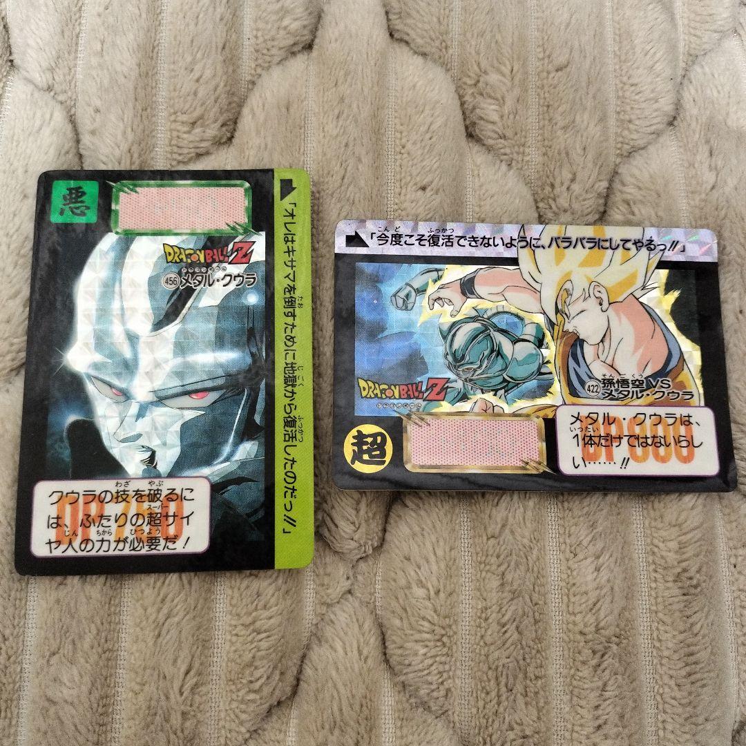 ドラゴンボールカードダス クウラ - メルカリ