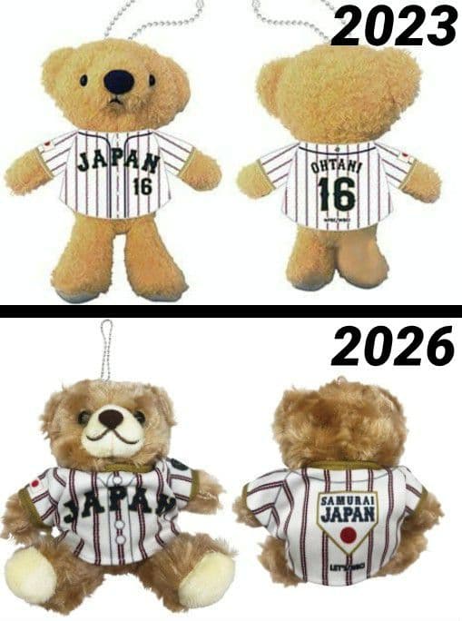 WBC 2023 2026 ユニフォーム ベアキーチェーン 大谷翔平 2個セット