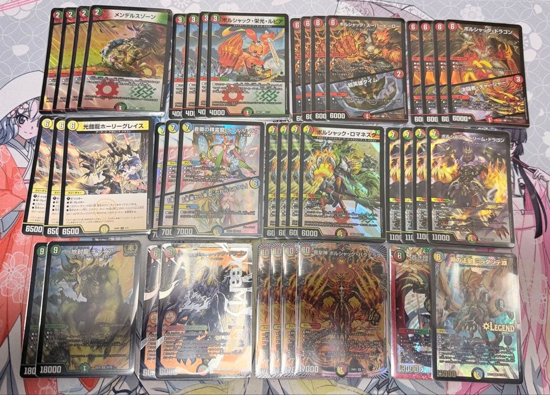 リースボルシャック デッキ 調整パーツ付き リースボルシャックデッキ 調整パーツ16枚付き