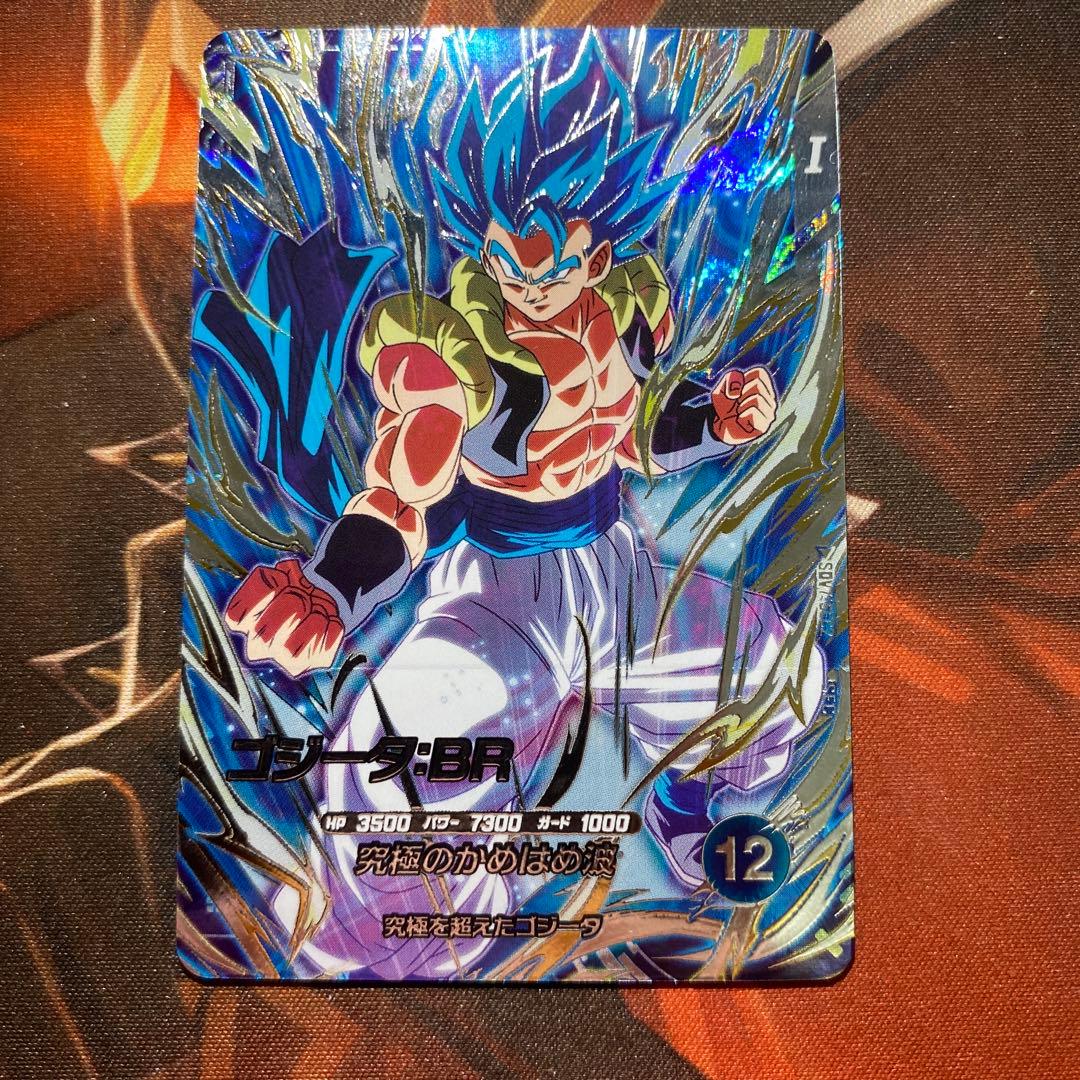 ゴジータbr SDV7-SEC2 - メルカリ