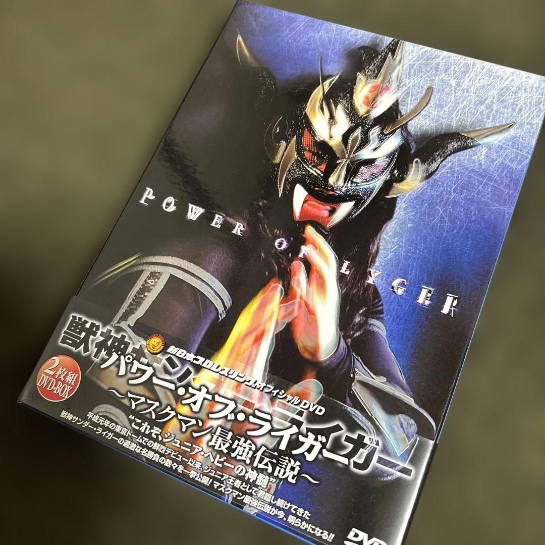 帯付き】パワー・オブ・ライガー～マスクマン最強伝説～［2枚組 DVD