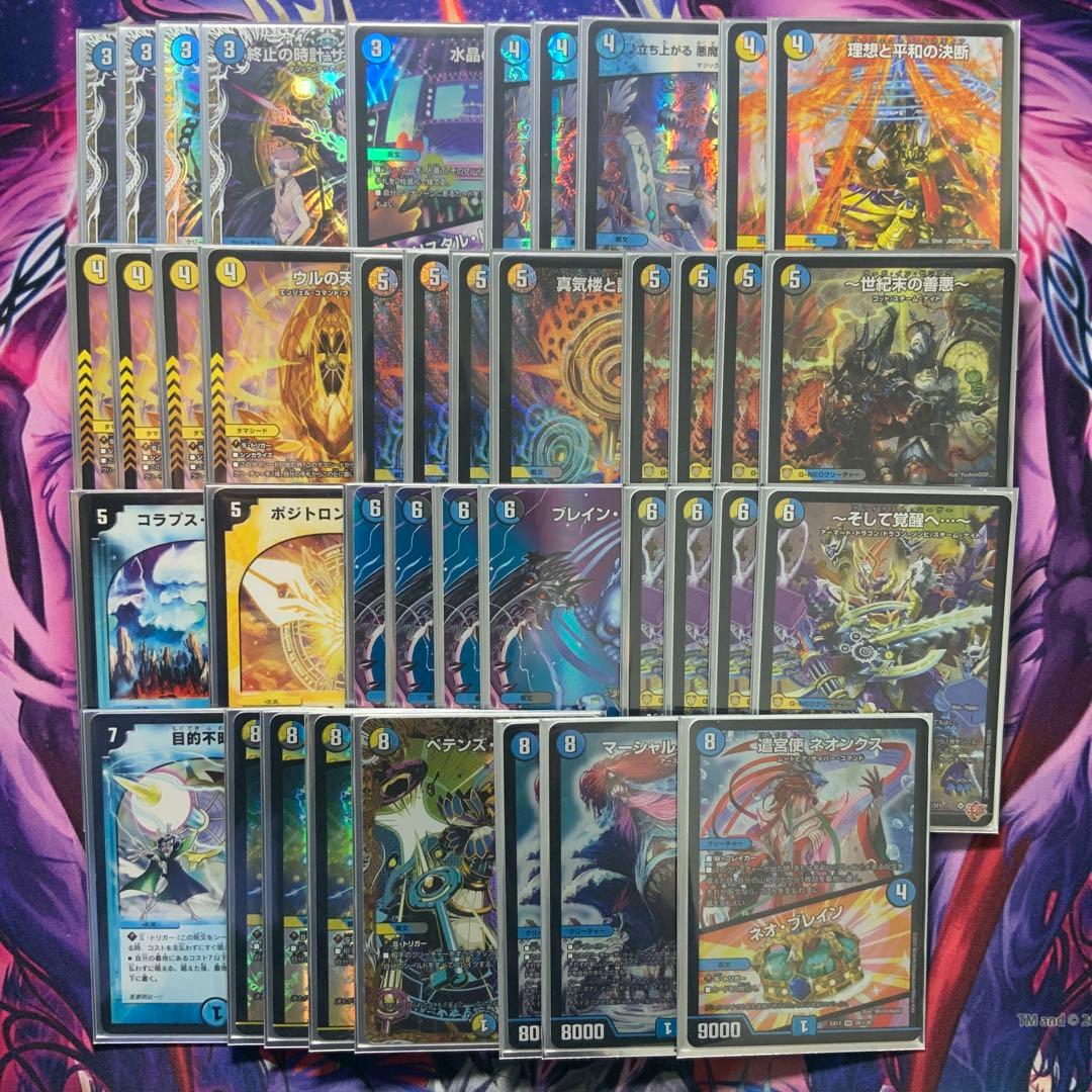 デュエルマスターズ ネオンクスループ デッキ ドロマーナイト - メルカリ