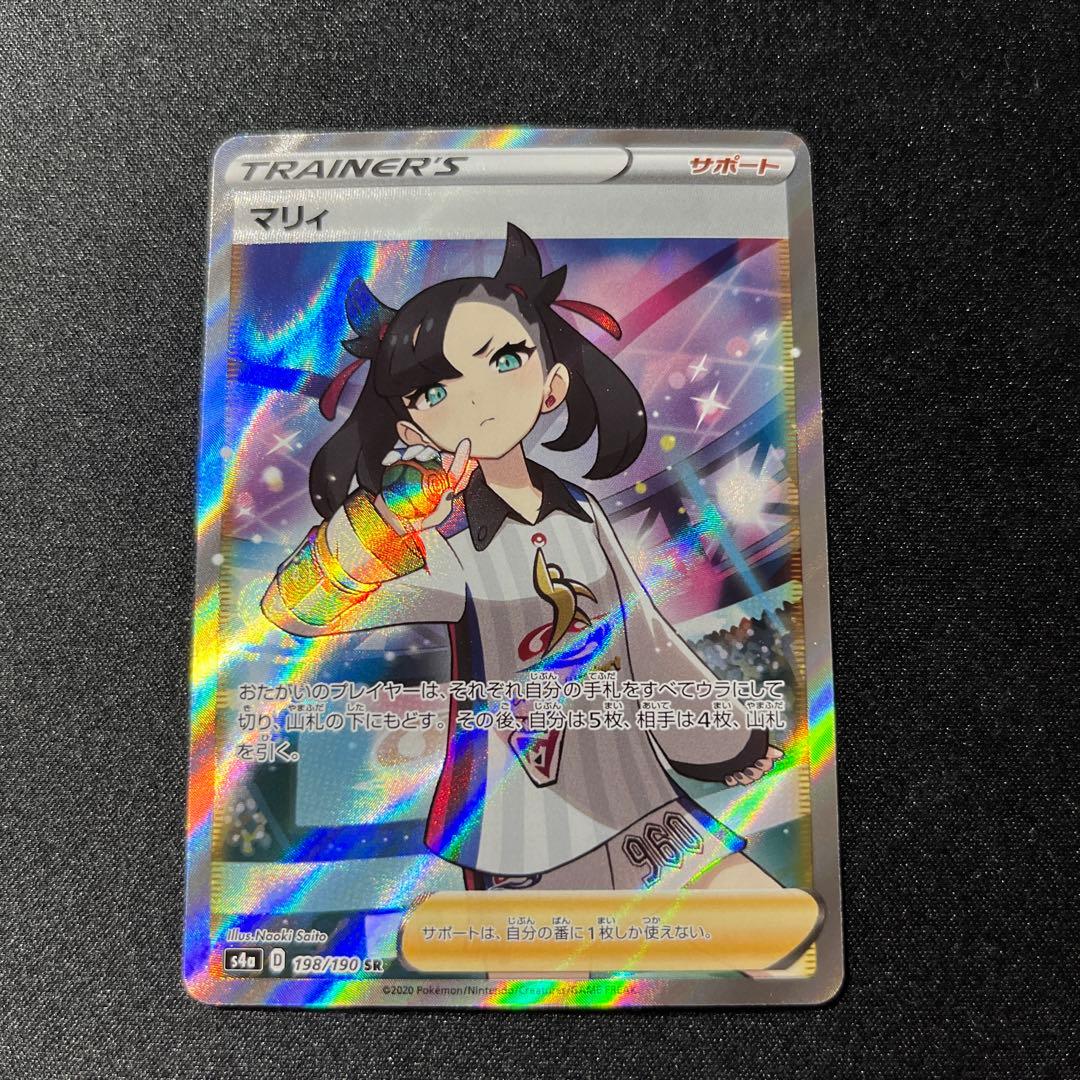 Topps 限定25枚 日本代表 遠藤航 直筆サイン オートグラフ リバプール