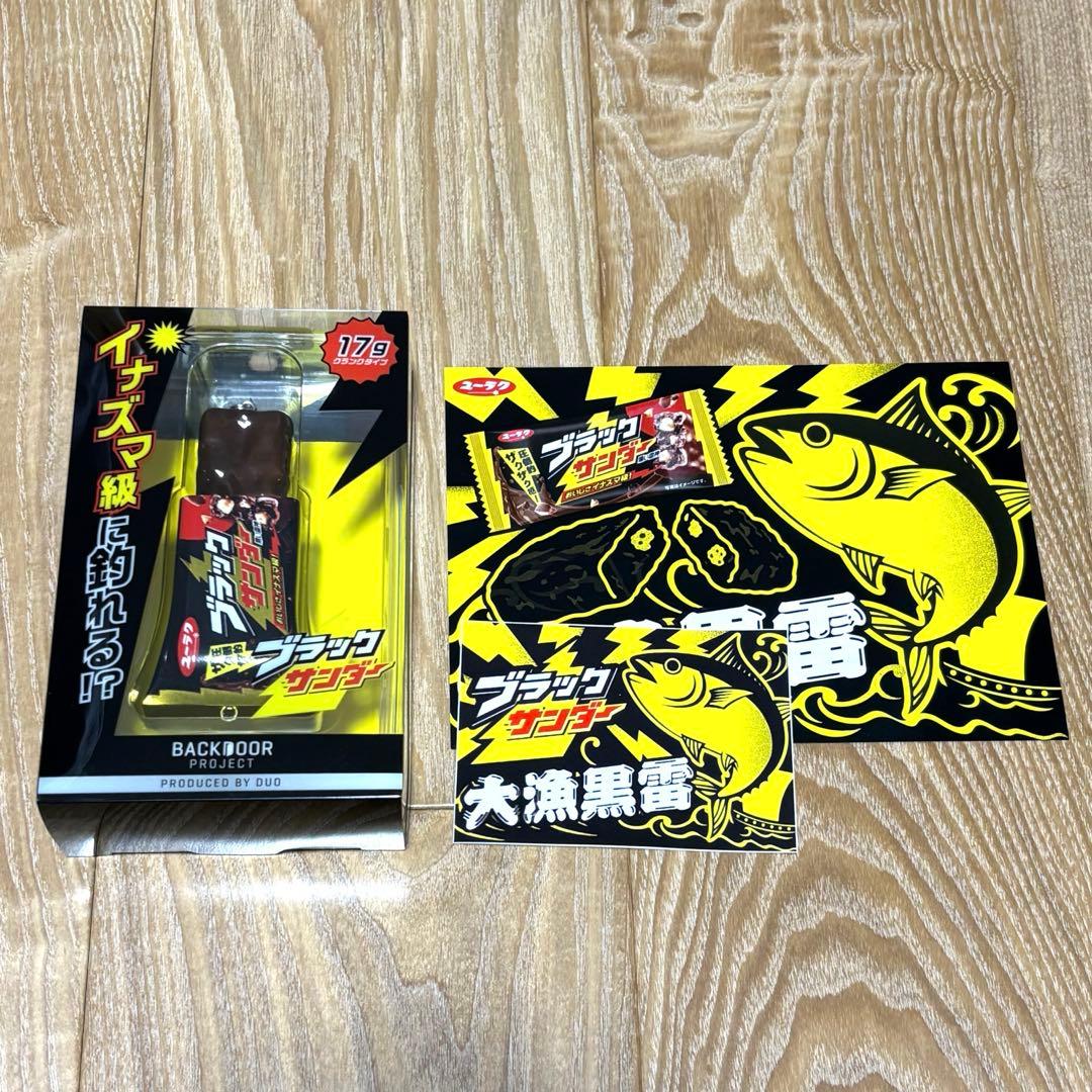 DUO ブラックサンダー ルアー 釣りフェス 限定ルアー - メルカリ