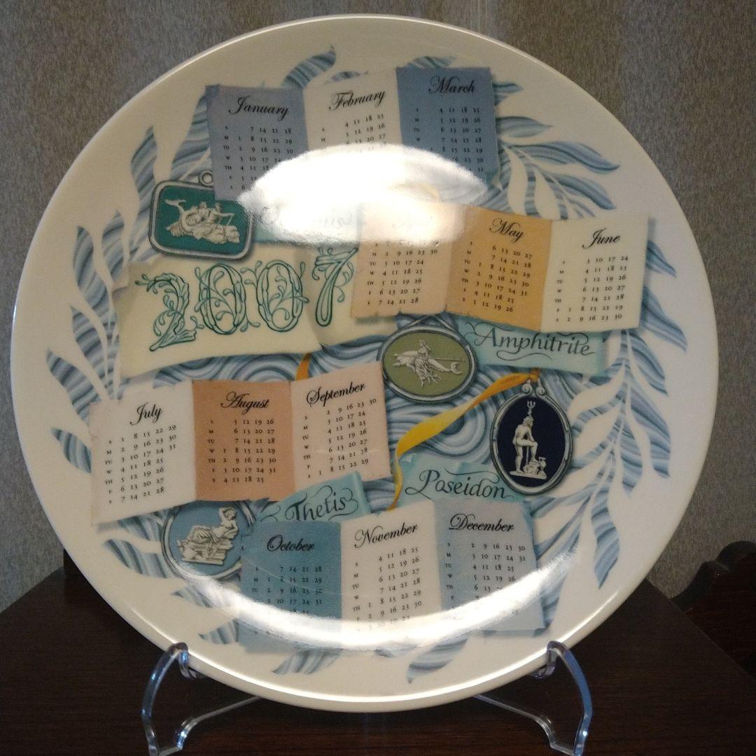 カレンダープレート
カレンダープレート ２００７年 ライブラリーカレンダー 専用 プレートセット : Book Buddy - 通販
